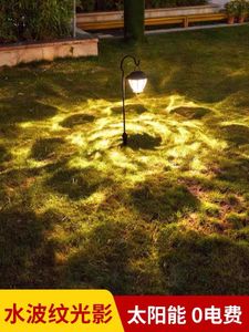 Kleine tuin Solar Waterdichte Outdoor Huishouden Tuinlandschap Lawn Lamp