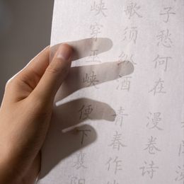 Klein regulier script copybook Chinese penseel kalligrafie cuaderno para copiar tang gedicht lied ci boek met nummers kopiëren notebook