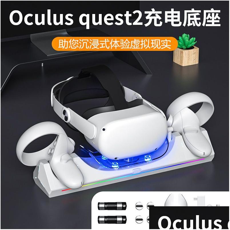 Smart Glasses Dok Pengisi Daya Untuk Ocus Quest 2 Set Dasar Dudukan Stasiun Pengendali Gagang Headset Kacamata VR Akesori Meta Ques DH1G5