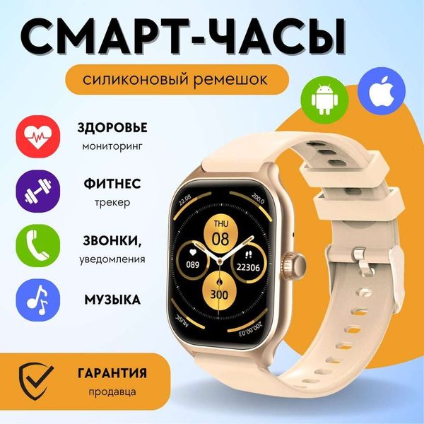 Smartwatch Reloj Mujer 36mm, Reloj Electrónico Inteligente Deportivo, Pulsera Fitness Teléfono, Smartphone, Deportes, Reloj Inteligente