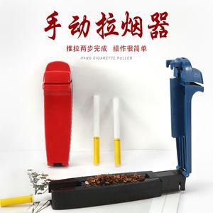 Juego para fumar humo fino, extractor de cigarrillos de 5,5mm, empujador de orificio de tubo de plástico manual, fácil de operar, fabricante de cigarrillos enrollados a mano