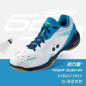 sneaker shoe YUNE shoe YOXX shoes Convient pour la randonnée, l'alpinisme, le badminton, le tennis et les chaussures de sport pour hommes et femmes