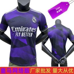 Jerseys de football 23-24 Real Madrid en ligne des fans de fans Sportswear Single Jersey