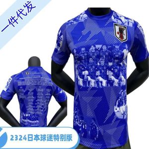 Jerseys de football 2324 Japan FC Special Co Branded Jersey Football Training Short Sleeve