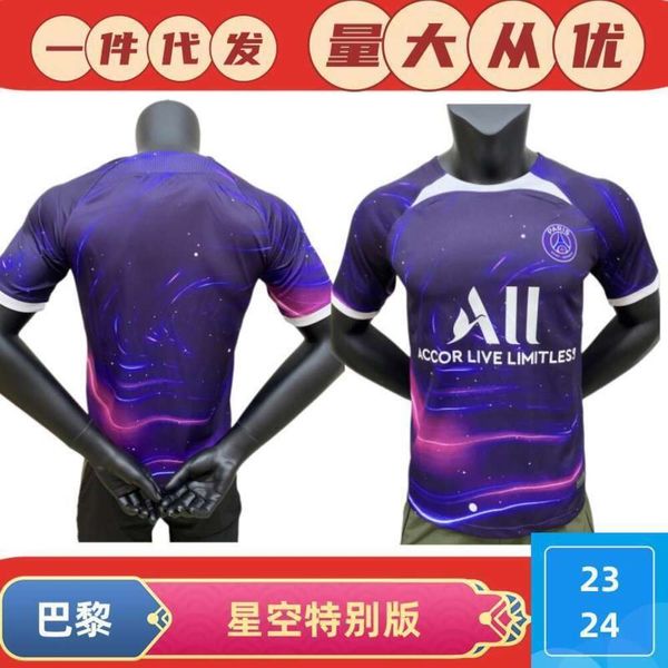 Jerseys de football 2324 Paris Starry Sky Special Edition Network Co Braged Fan Jersey Football