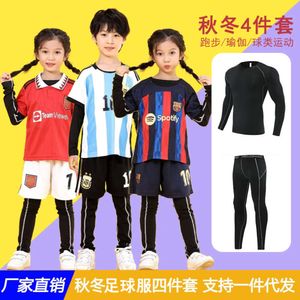 Soccer Jerseys Children's Football Jersey set, automne et hiver set quatre pièces, école primaire de la compétition de sports de maternelle