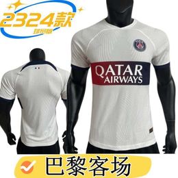 Jerseys de football des maillots masculins 23/24 Paris à l'extérieur du joueur Version de football Le match peut être imprimé avec