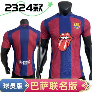 Jerseys de fútbol Men Men's 2324 Barcelona Versión conjunta del jugador de fútbol Jersey imprimible