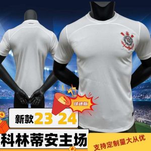 Jerseys de football des maillots masculins 2324 Corinthian Home Jersey Fan Edition Game Football