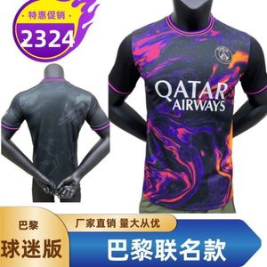 Jerseys de fútbol Men's 2324 París Concept Jersey Purple Fan Edition Fútbol de descuento de gran volumen