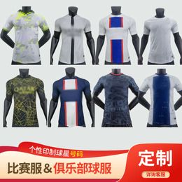 Jerseys de football Nouveaux chemises de football Joueurs Sportswear Crew Neckable Séchante rapide et chemise de football confortable