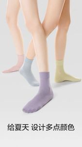 Socks for primary membership costumers