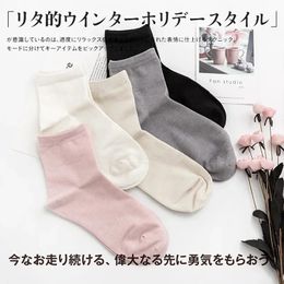 Calcetines Calcetería 10 par/lote calcetines cortos para mujer 80% seda de morera 5 colores sólidos S-447 231215