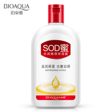 SOD Honey Refreshing Hydra Body Lotion Neck Knee Leg Whitening Lotion Moisturizing Skin Care korean cosmetics