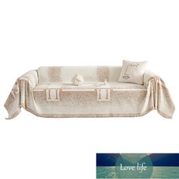 Housse de canapé en tissu entièrement couverte, nouvelle couverture universelle de serviette de canapé quatre saisons, housse de coussin paresseux de qualité