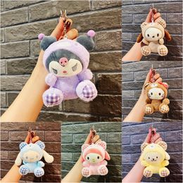 Téléphain de chien de chien blanc doux et mignon Sac de sac Meile Small Doll et Lomi Dol Doll Plush Toy Wholesale Pendant