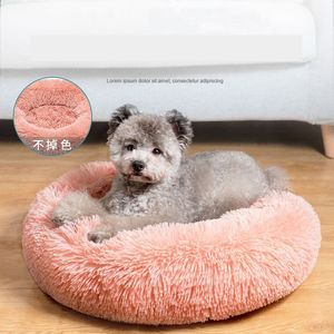 Lit doux pour chien de compagnie confortable beignet câlin rond chien chenil Ultra doux lavable et chat coussin lit hiver chaud canapé