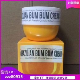 Sol de Janeiro Bum Bum Rio Summer Caramel Coconut Orange Brésilien Far Crème Crème