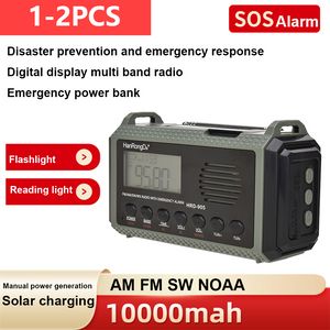 Solar Hand Crank AM FM SW NOAA MEUX RADIO 10000MAH PORTABLE RADIO RADIO 3,5 mm Jack SOS SOS ALARM POWER BANK CHARGE