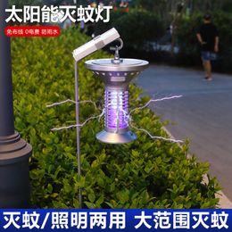 Mosquito lampe solaire Maison extérieure extermination fantastique Appliance Mosquito Mosquito Mosquito Lampe