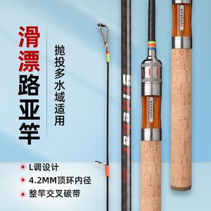 Sougayilang 123cm 2 sections canne à pêche sur glace en fibre de carbone avec manche en bois léger cannes d'hiver matériel de pêche 211123