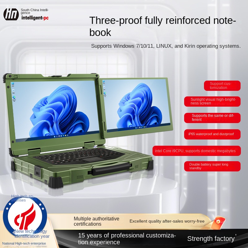 South China Smart 15,6-Zoll-Dual-Screen-Drei-Bildschirm-Verstärktes Notebook Drei-Sicht-tragbarer Computer IP65 Tragbares Notizbuch