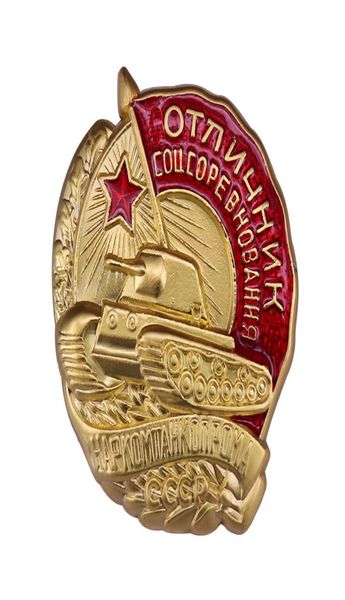 Insigne soviétique de haut niveau dans l'industrie des chars avec drapeau de l'armée rouge de la seconde guerre mondiale, copie Antique 8682201