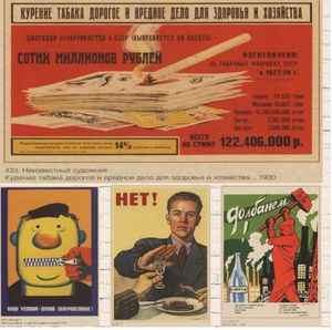 La russie soviétique se soulève contre l'impérialisme seconde guerre mondiale classique Vintage rétro décoratif bricolage Stickers muraux affiches pour la maison