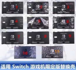 Altavoces Edición limitada para NS Switch Reemplazo de la carcasa de reemplazo de la carcasa de la carcasa delantero solo para la cubierta del controlador Joycon Switch