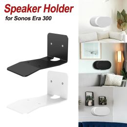 Support de rangement de boîte de haut-parleur pour Sonos Era 300, support de haut-parleur intelligent mural, gain de place, support de haut-parleur compatible Bluetooth