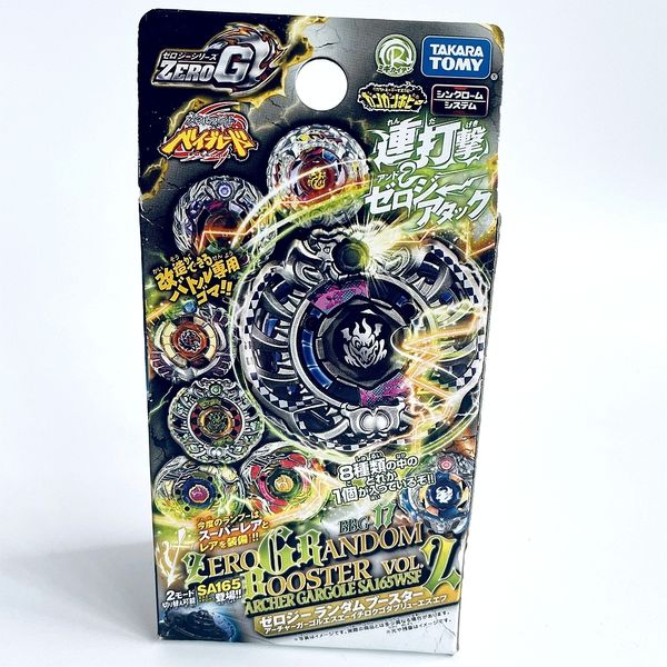 Peonza Beyblade Metal Fight ZeroG BBG-17 Archer Ifraid W145SB PEONZA TOUPIE 230225