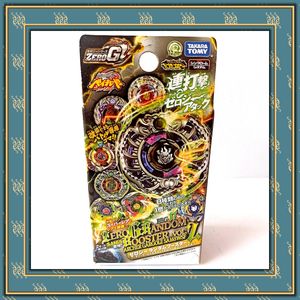 Toupie Tomy Beyblade Metal Fight ZeroG BBG-17 Archer Ifraid W145SB 230225