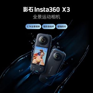 Sport Actie Video Camera 'S 100 Originele Insta360 X3 360 Camera Voor Sporting VR Beeld Schieten 4K 1 2 