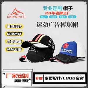 Casquette publicitaire sportive F1 passionné de course moto casquette de baseball tendance brodée imprimé langue de canard