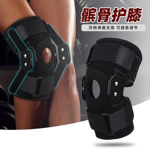 Protecteur du coude de fitness sportif Soft respirant support réglable Protecteur fixe