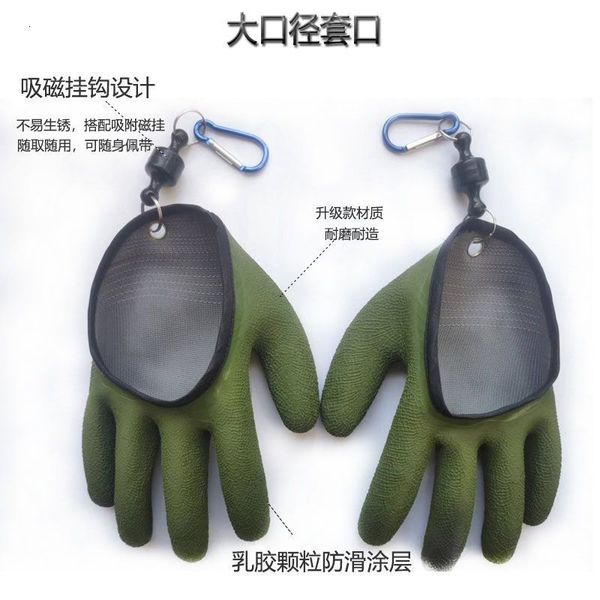 Gants de sport 1 paire gants de pêche attraper des poissons antidérapants en tricot plein doigt imperméable pêcheur professionnel satch gants de chasse au latex 230812