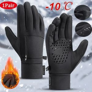 Gants de sport Sports de plein air moto ski écran tactile gants de laine hommes hiver imperméable vélo femmes antidérapant et chaud tous les doigts 231117