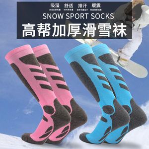 Chaussettes de sport mode chaud thermique Ski épais coton Snowboard cyclisme Ski football jambières Compression 230824