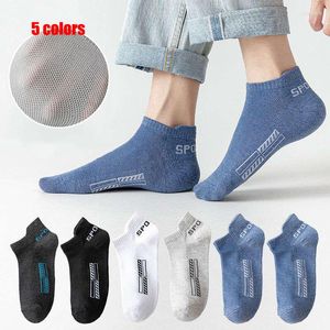 Chaussettes de sport haute qualité hommes cheville maille respirant coton bas court décontracté Durable adulte printemps mode amusant rue chaussette