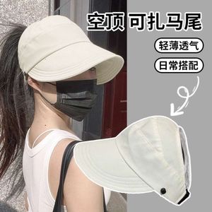Lente en zomer internet beroemde lege duckbill voor een verbeterde versie van dames, kan een masker hangen, een buitenste zonnescherm hoed, dunne snelle drogende zonnebrandcrème hoed