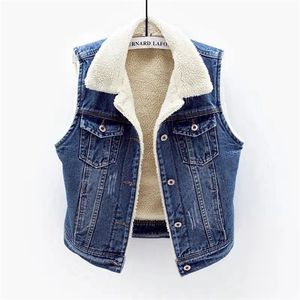 Printemps Automne Femmes Gilet Mode Femme Denim Veste Sans Manches Laine Épaisse Veste Chaude Oversize Cardigans Denim Vest Femmale 210817