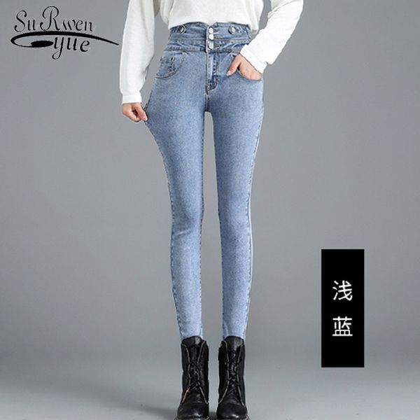 Printemps Mode Haute Taille Jeans Femme Skinny Noir Automne Coton Femmes Denim Pantalon Bleu Slim Office Lady Vêtements 210510