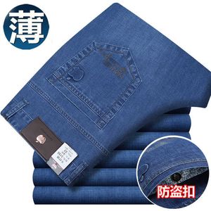 Spring Mens Business Jeans Hoge taille rechte buis losse elastische diepe reeks middelbare leeftijd en oudere zomer dunne papa broek