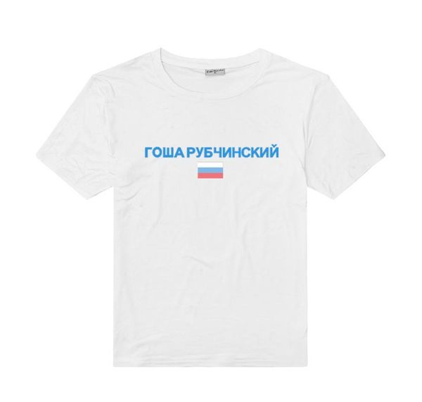 Tenue de printemps et d'été Gosha Rubchinskiy, thème cylindre de la russie et de la chine, hommes et femmes amoureux, t-shirts à manches courtes 3799494