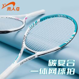 Squash Racquets Tennis Racket Single Trainer Rebound Tennis Base Beginner Professionele competitiepak Badminton 230821