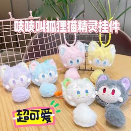 Grincement de Fox Cat Elf Pendant mignon en peluche Toy Doll Sac Pendant Grab Machine Doll Doll Wholesale