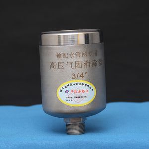 Supresor de vacío de válvula de escape compuesto de acero inoxidable para suministro de agua