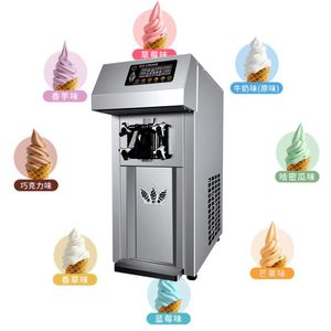Machine à crème glacée molle de bureau de fabricant de crème glacée de yaourt de bureau à haut rendement de tête simple congelée sur pied d'acier inoxydable de vente chaude commerciale