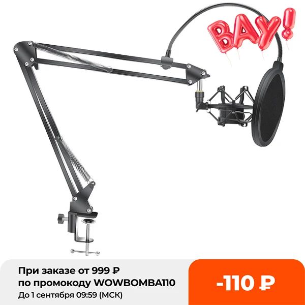 Stand Microphone Scissor bras stand bm800 support trépied microphone stand f2 avec un support de choc universel du support d'araignée
