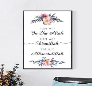 Commencez par Bismillah citations islamiques affiche musulmane toile peinture impression florale mur Art photo pour salon décorations pour la maison 12928793